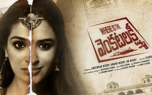 First Look of Telugu movie, Where Is The Venkatalakshmi starring Raai Laxmi